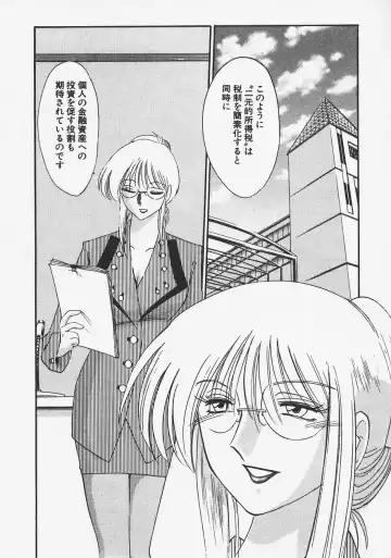 [Tsuyatsuya] Takatsuki Jokyouju no Inbi na Hibi 6 Fhentai - Page 124