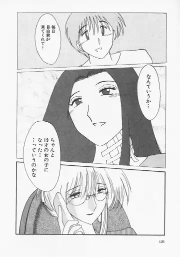 [Tsuyatsuya] Takatsuki Jokyouju no Inbi na Hibi 6 Fhentai - Page 130