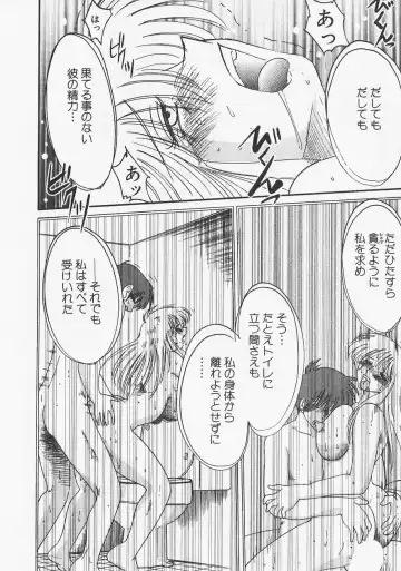 [Tsuyatsuya] Takatsuki Jokyouju no Inbi na Hibi 6 Fhentai - Page 14