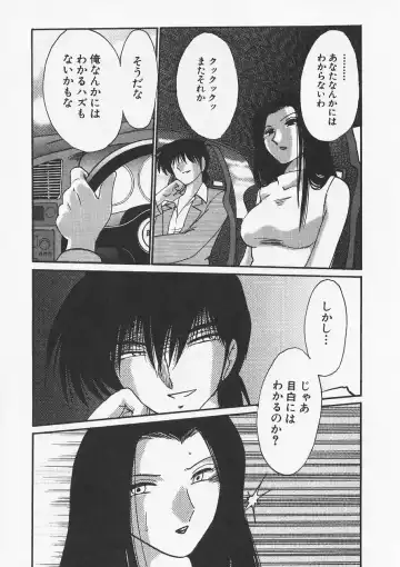 [Tsuyatsuya] Takatsuki Jokyouju no Inbi na Hibi 6 Fhentai - Page 19