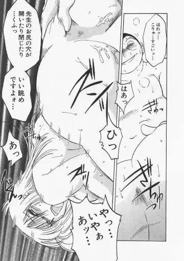 [Tsuyatsuya] Takatsuki Jokyouju no Inbi na Hibi 6 Fhentai - Page 207