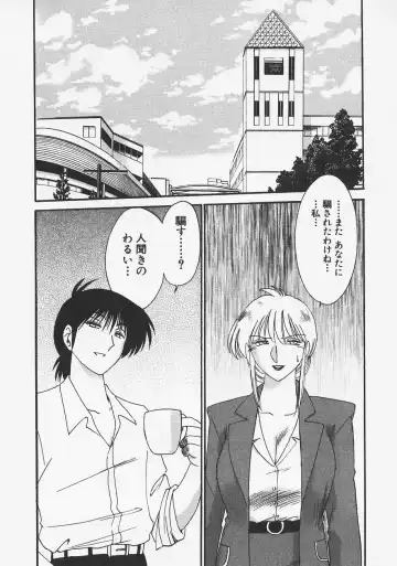 [Tsuyatsuya] Takatsuki Jokyouju no Inbi na Hibi 6 Fhentai - Page 214