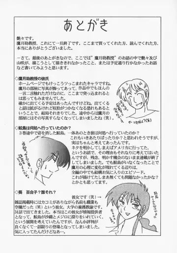 [Tsuyatsuya] Takatsuki Jokyouju no Inbi na Hibi 6 Fhentai - Page 232