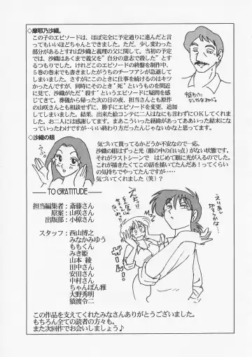 [Tsuyatsuya] Takatsuki Jokyouju no Inbi na Hibi 6 Fhentai - Page 233