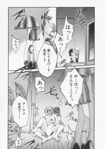 [Tsuyatsuya] Takatsuki Jokyouju no Inbi na Hibi 6 Fhentai - Page 39