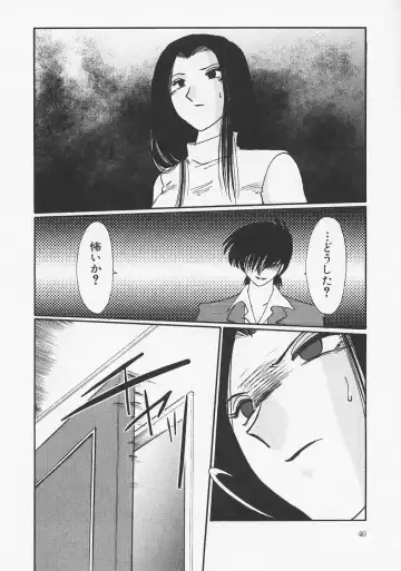 [Tsuyatsuya] Takatsuki Jokyouju no Inbi na Hibi 6 Fhentai - Page 44