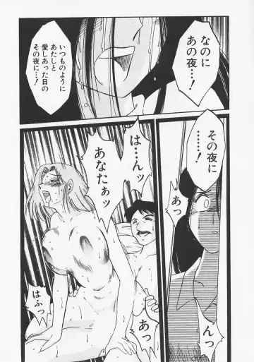 [Tsuyatsuya] Takatsuki Jokyouju no Inbi na Hibi 6 Fhentai - Page 72