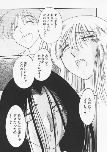 [Tsuyatsuya] Takatsuki Jokyouju no Inbi na Hibi 6 Fhentai - Page 77