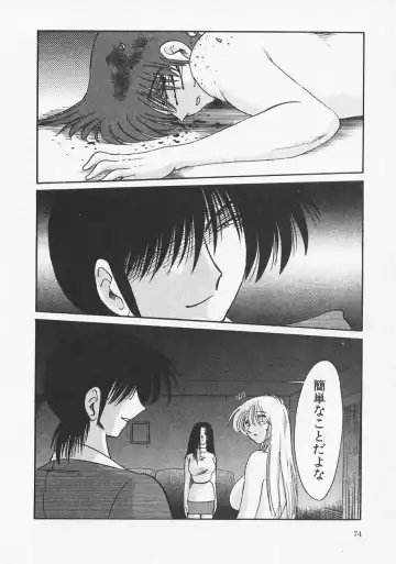 [Tsuyatsuya] Takatsuki Jokyouju no Inbi na Hibi 6 Fhentai - Page 78