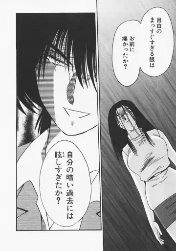 [Tsuyatsuya] Takatsuki Jokyouju no Inbi na Hibi 6 Fhentai - Page 80