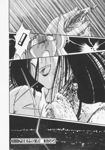 [Tsuyatsuya] Takatsuki Jokyouju no Inbi na Hibi 6 Fhentai - Page 84