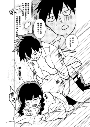 Ritsu Mob Fhentai.net - Page 23