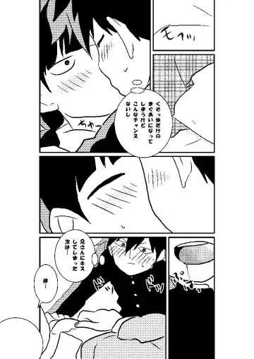 Ritsu Mob Fhentai.net - Page 5