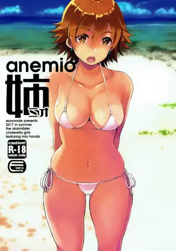 Read [Majima Shiroyuki] anemio - Fhentai.net