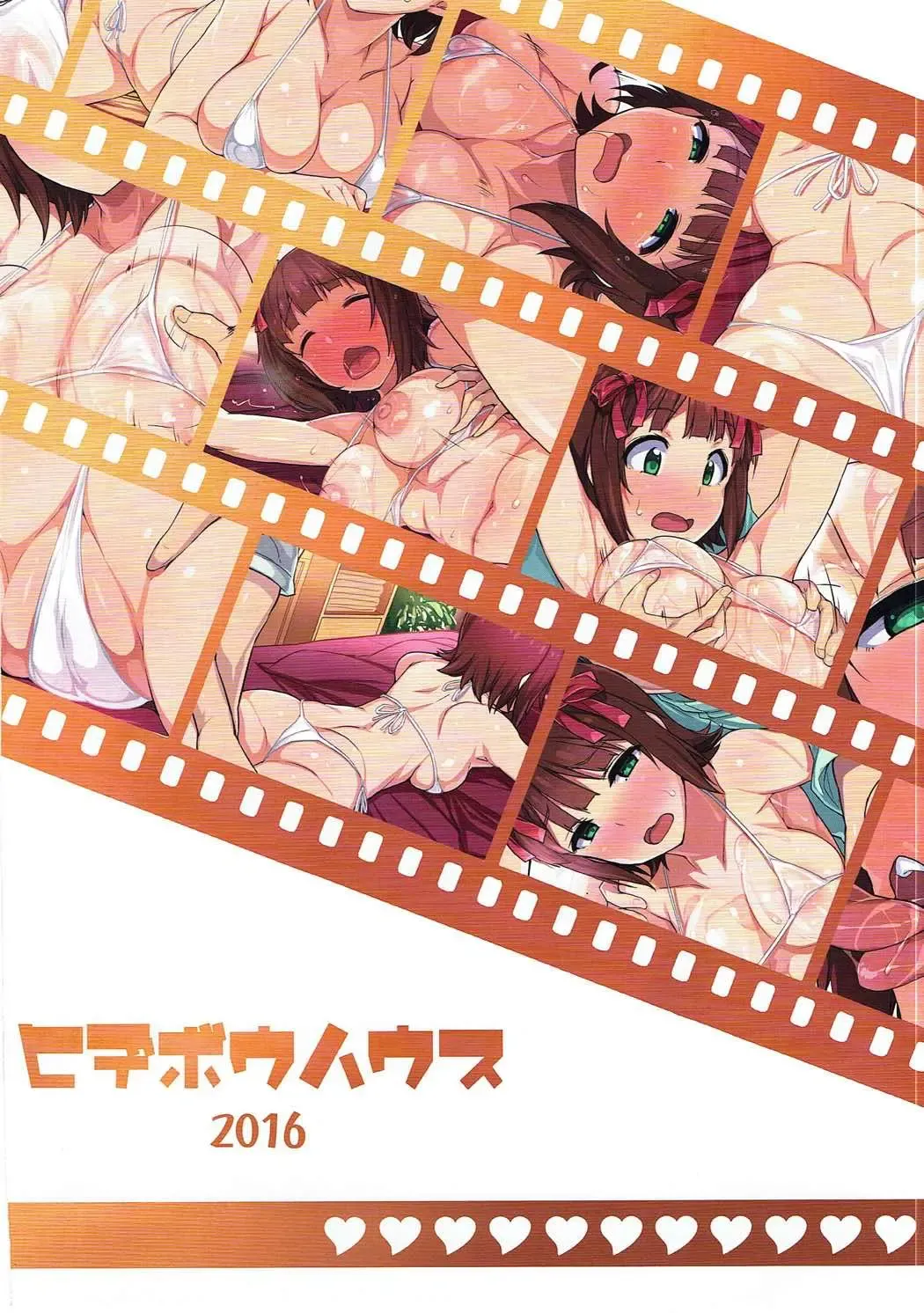 [Hidebou] Harucolour Ero Massage Hen Fhentai - Page 20