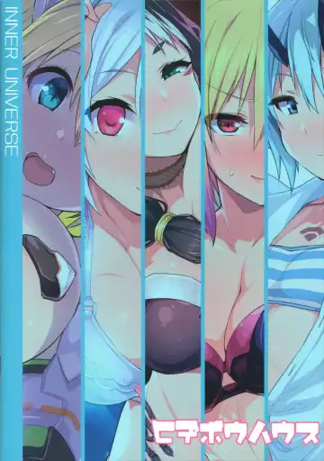 [Hidebou] INNER UNIVERSE Fhentai - Page 17