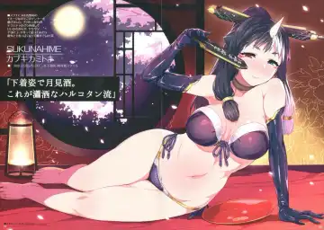 [Hidebou] INNER UNIVERSE Fhentai - Page 8