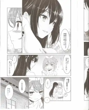 [Kase Daiki] Mutsu to Nagato no Vacation Love Fhentai.net - Page 14