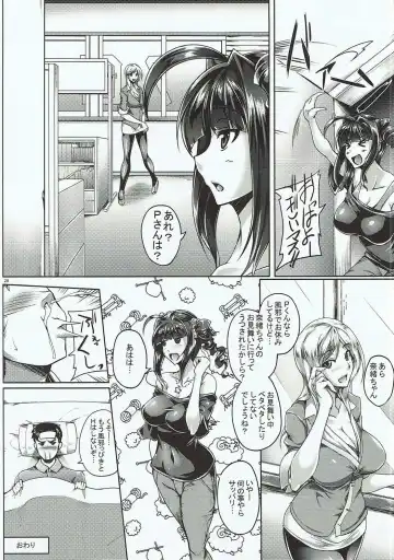 [Kanten] Nao-chan Binetsu SOS!! Fhentai - Page 27