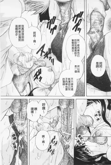 [Branshea] Maid Mama | 女傭蕩媽咪 Fhentai.net - Page 27