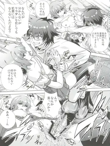 [Migiyori - Oobanburumai] Douzo Ushiro kara Maou-sama Fhentai - Page 17