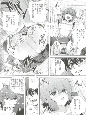 [Migiyori - Oobanburumai] Douzo Ushiro kara Maou-sama Fhentai - Page 18