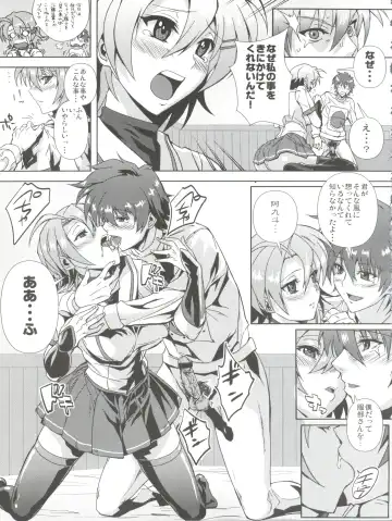 [Migiyori - Oobanburumai] Douzo Ushiro kara Maou-sama Fhentai - Page 21