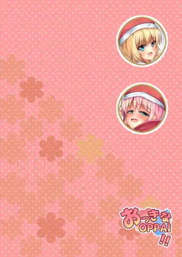 [Run] Okkina OPPAI!! Fhentai - Page 30