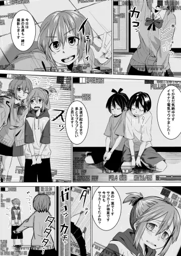 [Tokuni Mirashichi] 良い姉ちゃん Fhentai.net - Page 6