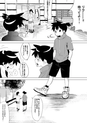 [Tokuni Mirashichi] Konna Kuni wa Iyada Fhentai - Page 6