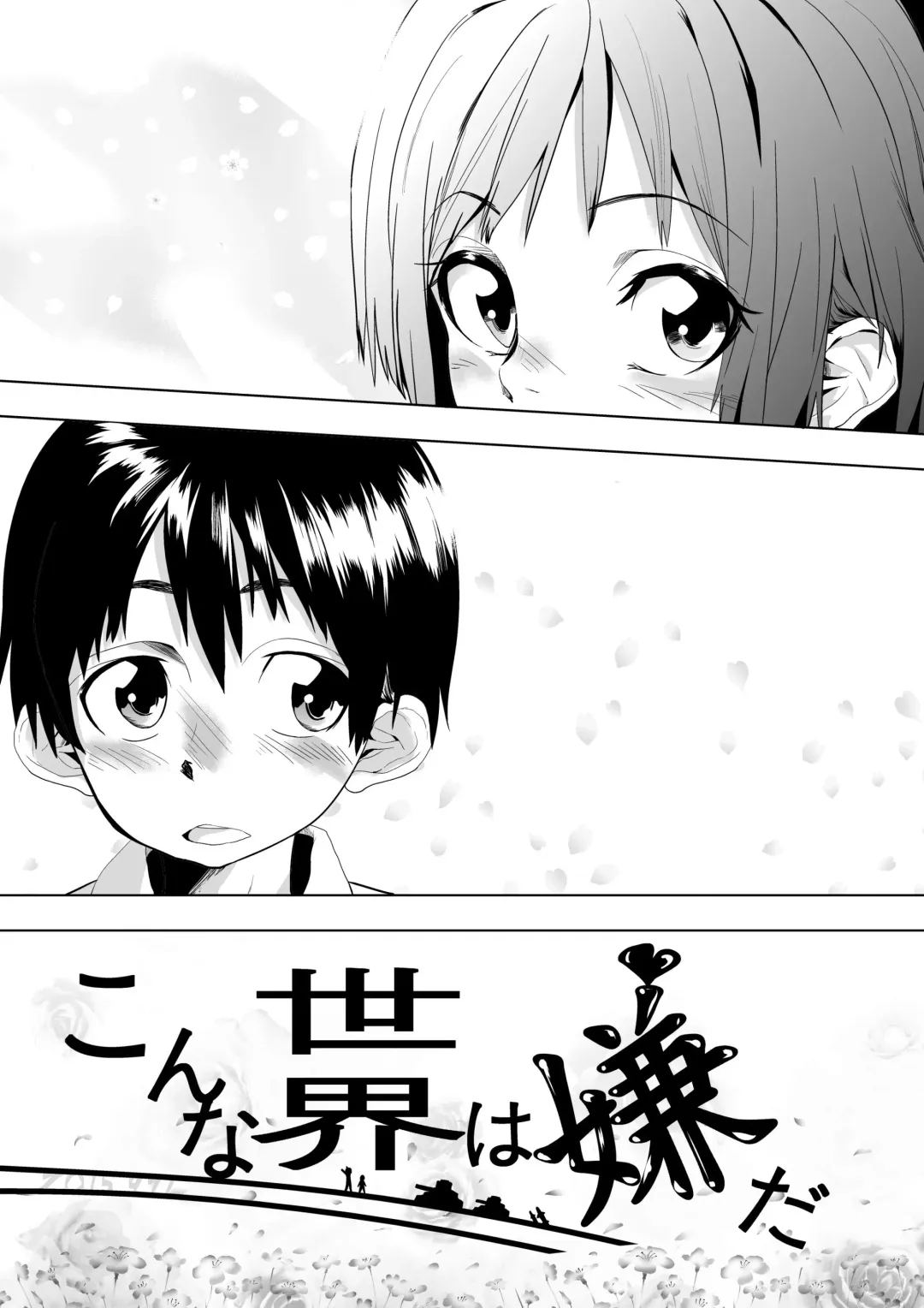 [Tokuni Mirashichi] Konna Sekai wa Iyada Fhentai - Page 5