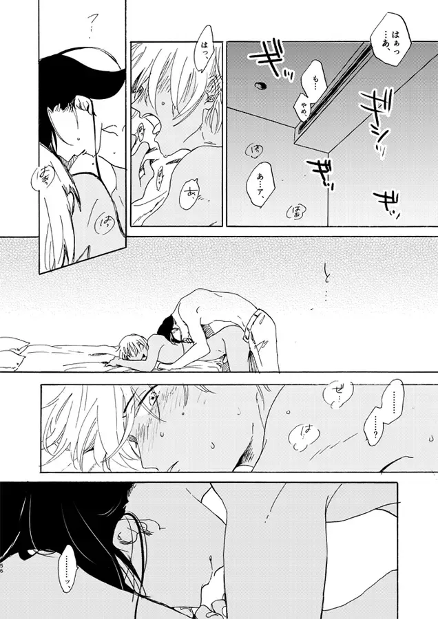 [Kouya] Jouryuu to Hyoukai Fhentai - Page 56