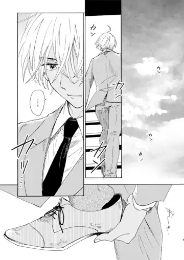 [Kouya] Jouryuu to Hyoukai Fhentai - Page 3