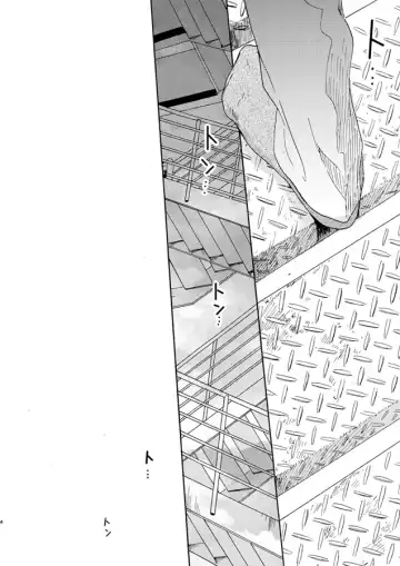 [Kouya] Jouryuu to Hyoukai Fhentai - Page 4