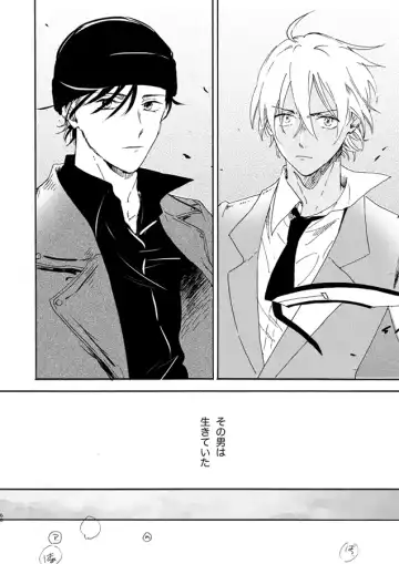 [Kouya] Jouryuu to Hyoukai Fhentai - Page 60