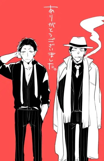 [Owari] チンオナ下克上漫画 Fhentai - Page 35