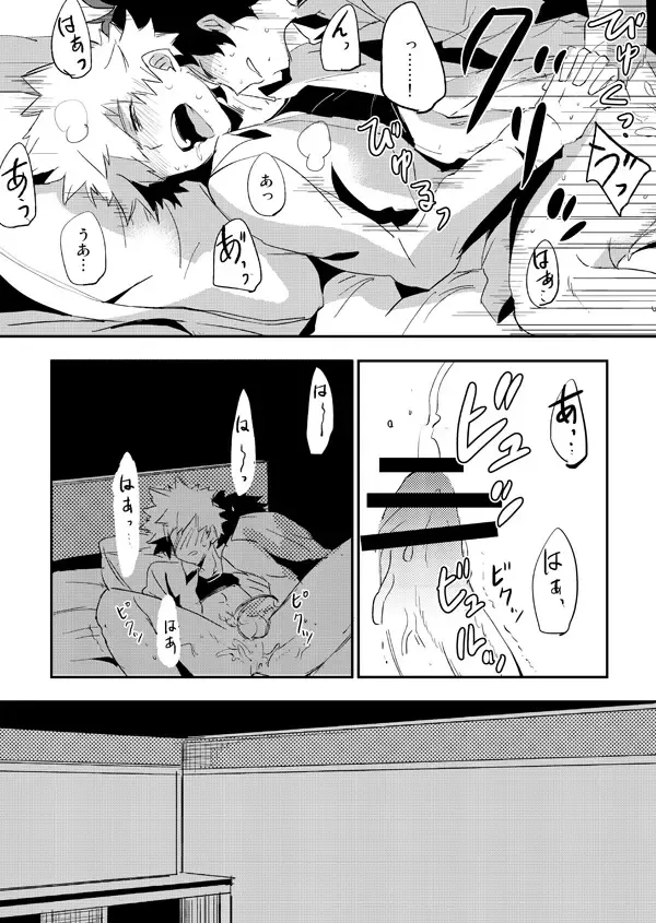 [Tasu] intoxication Fhentai - Page 12