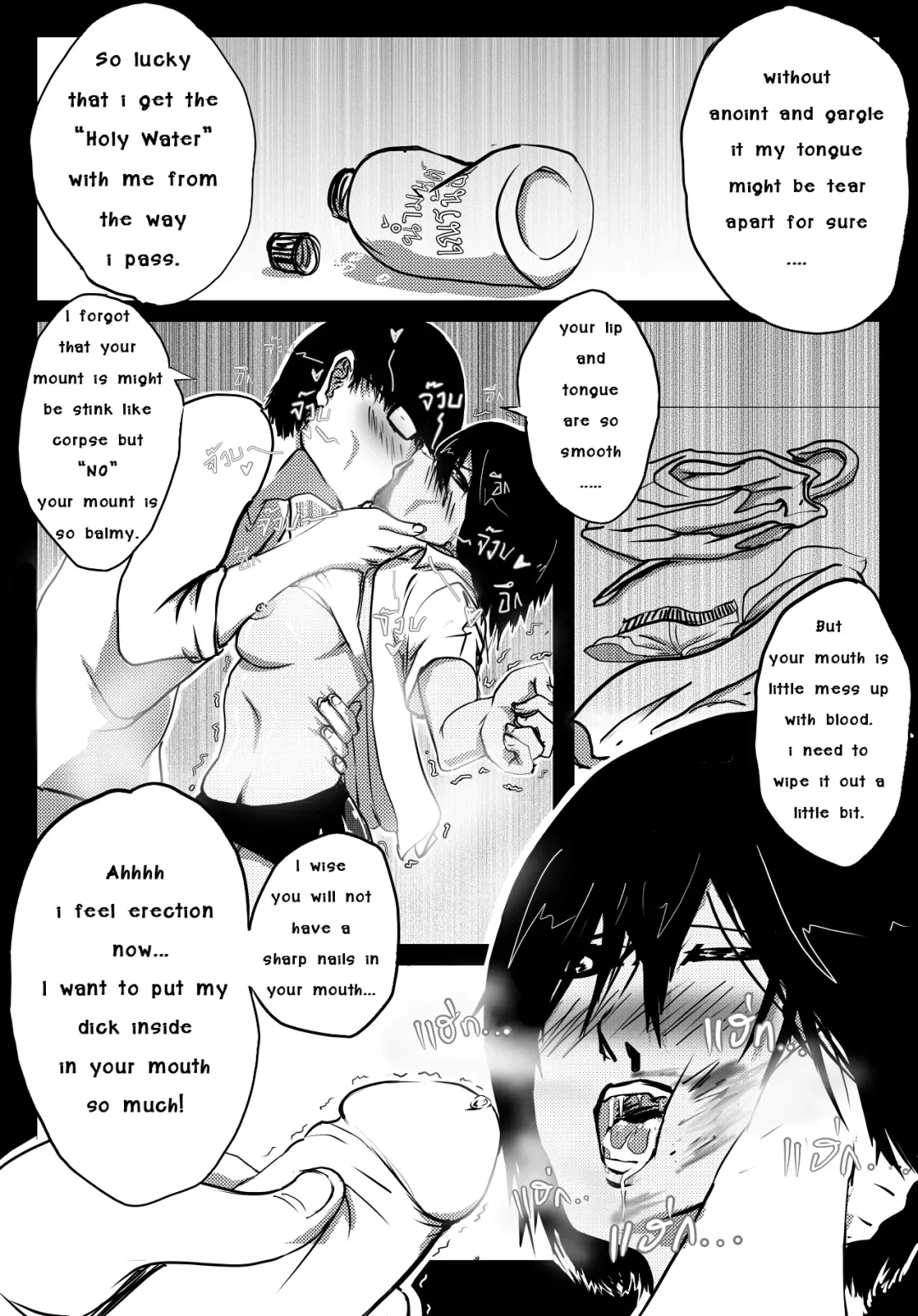 [Anuttsuii] Bitch Fuck Bitch Fhentai.net - Page 10