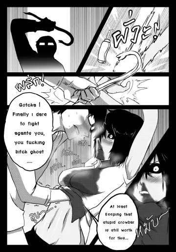 [Anuttsuii] Bitch Fuck Bitch Fhentai.net - Page 7