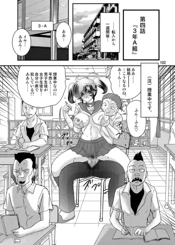 [Kamitou Masaki] Seirei Tokusou Fairy Saber W Kuro Kanjuu Fhentai - Page 103