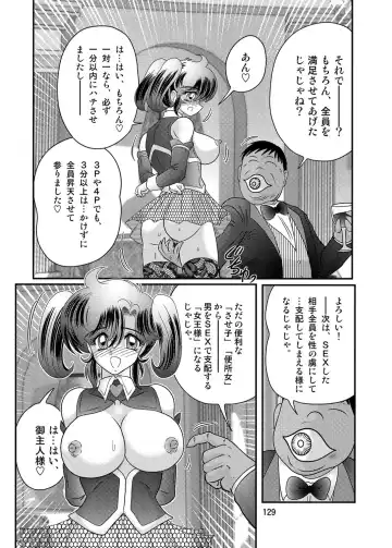[Kamitou Masaki] Seirei Tokusou Fairy Saber W Kuro Kanjuu Fhentai - Page 130