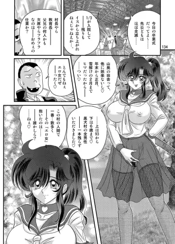 [Kamitou Masaki] Seirei Tokusou Fairy Saber W Kuro Kanjuu Fhentai - Page 135
