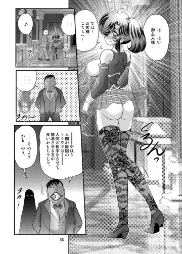 [Kamitou Masaki] Seirei Tokusou Fairy Saber W Kuro Kanjuu Fhentai - Page 37