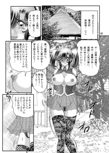 [Kamitou Masaki] Seirei Tokusou Fairy Saber W Kuro Kanjuu Fhentai - Page 46
