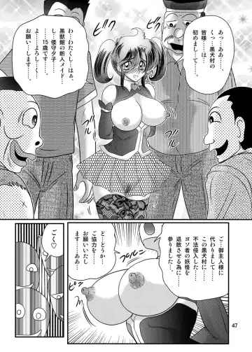[Kamitou Masaki] Seirei Tokusou Fairy Saber W Kuro Kanjuu Fhentai - Page 48