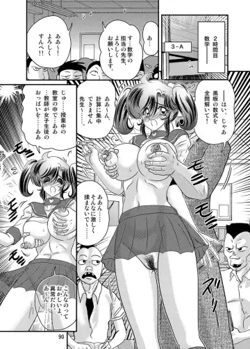 [Kamitou Masaki] Seirei Tokusou Fairy Saber W Kuro Kanjuu Fhentai - Page 91