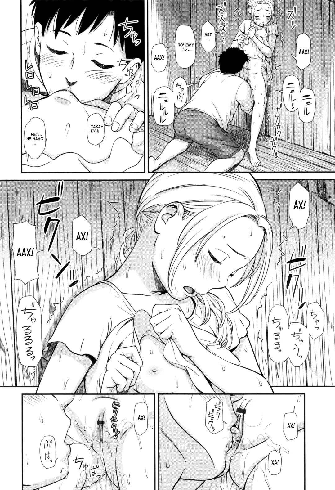 [Onizuka Naoshi] Emotive Fhentai - Page 103