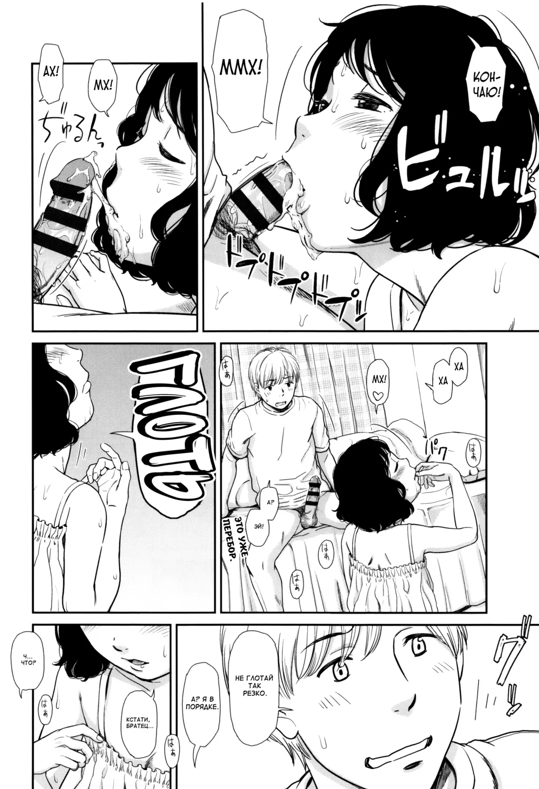 [Onizuka Naoshi] Emotive Fhentai - Page 127