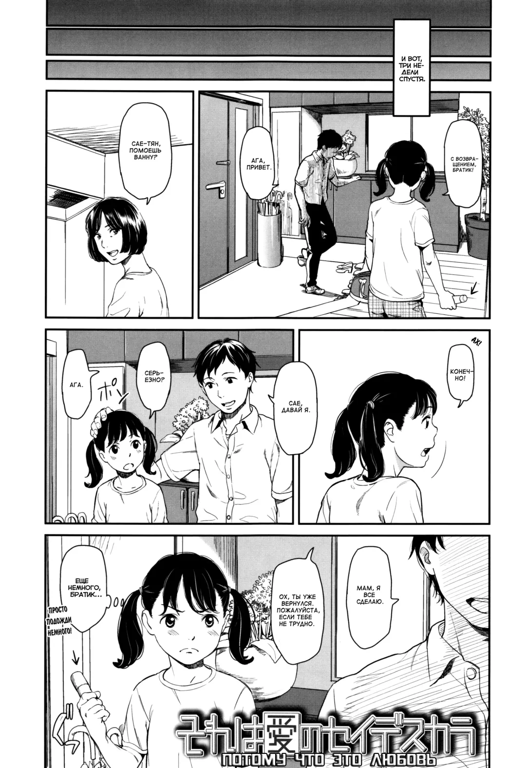 [Onizuka Naoshi] Emotive Fhentai - Page 142