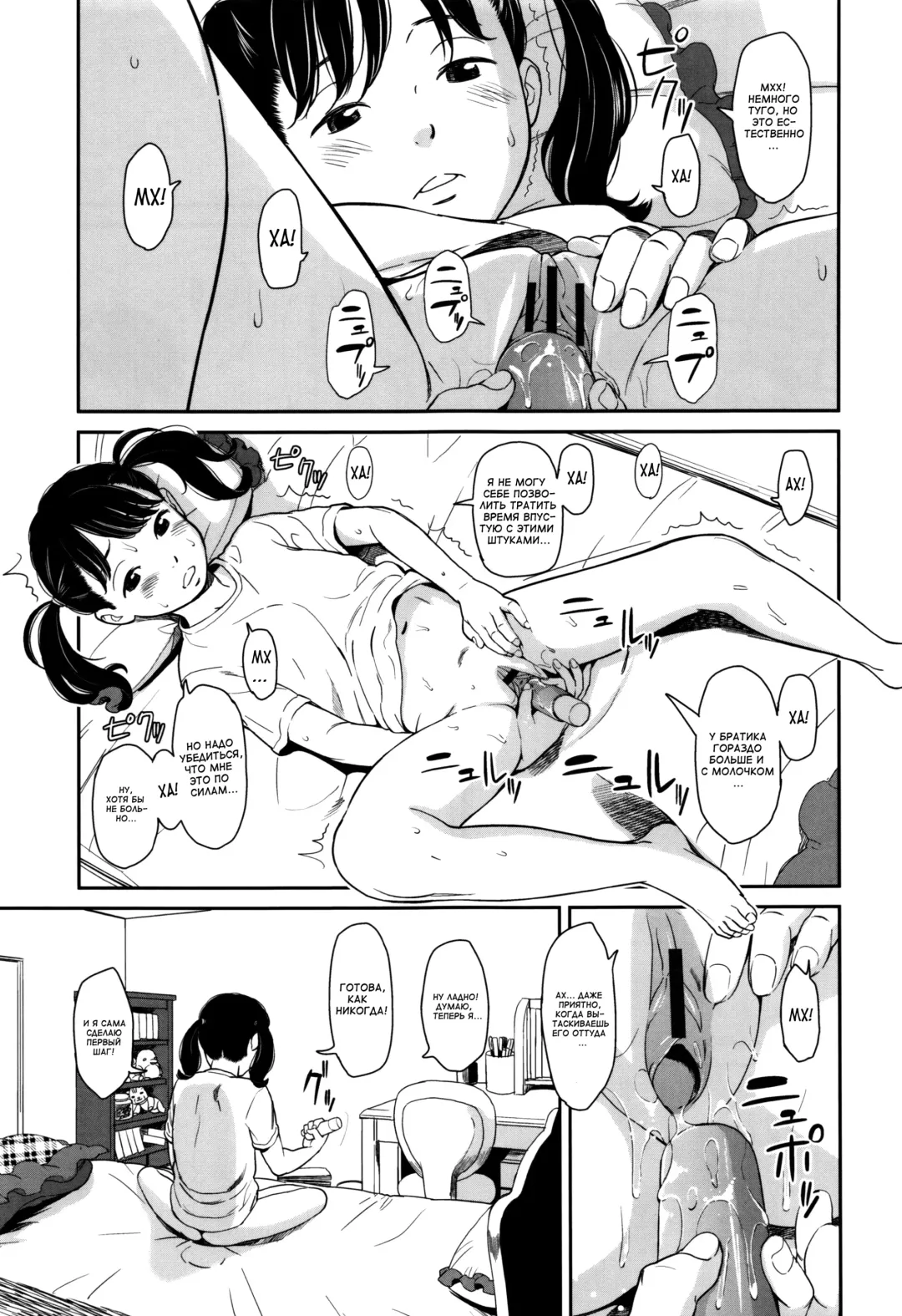 [Onizuka Naoshi] Emotive Fhentai - Page 144